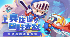 伦敦世乒赛半决赛
