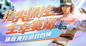 金珉奎夜店